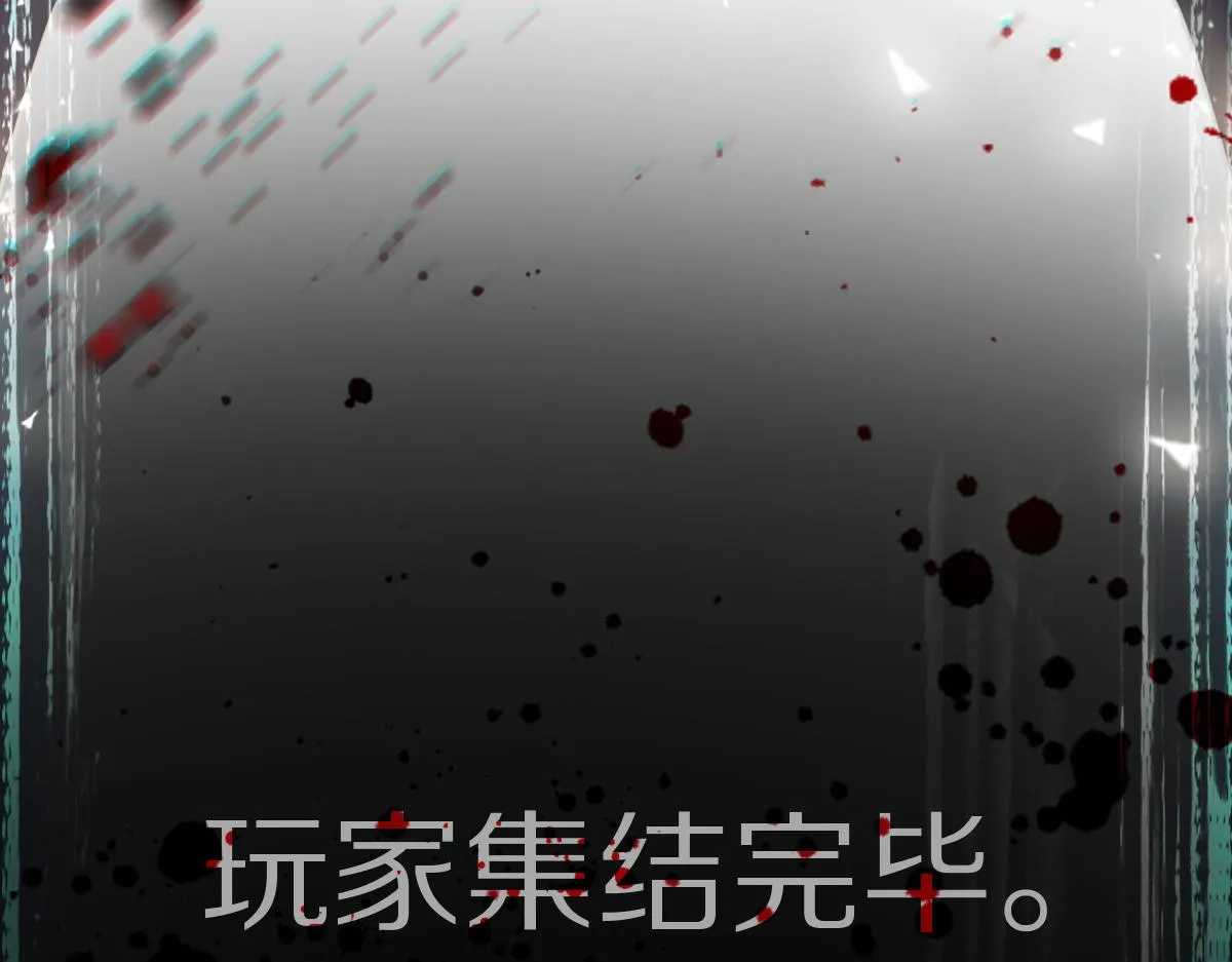 第121话 找到凶手才能逃！ 第131页
