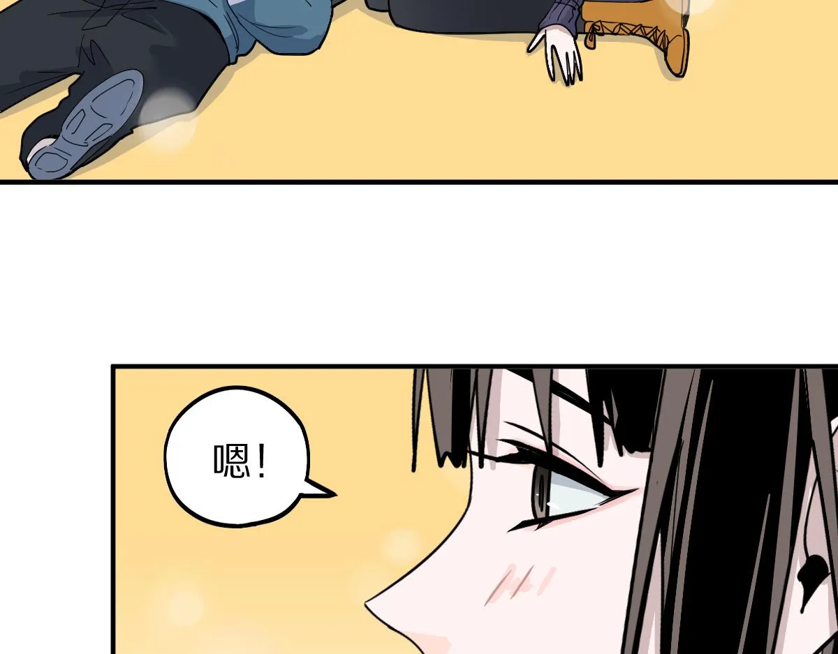 第121话 找到凶手才能逃！ 第28页