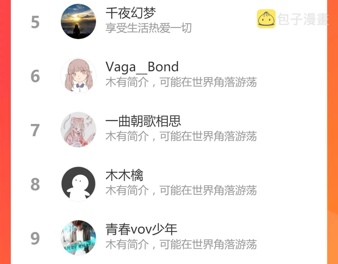 第121话 找到凶手才能逃！ 第144页