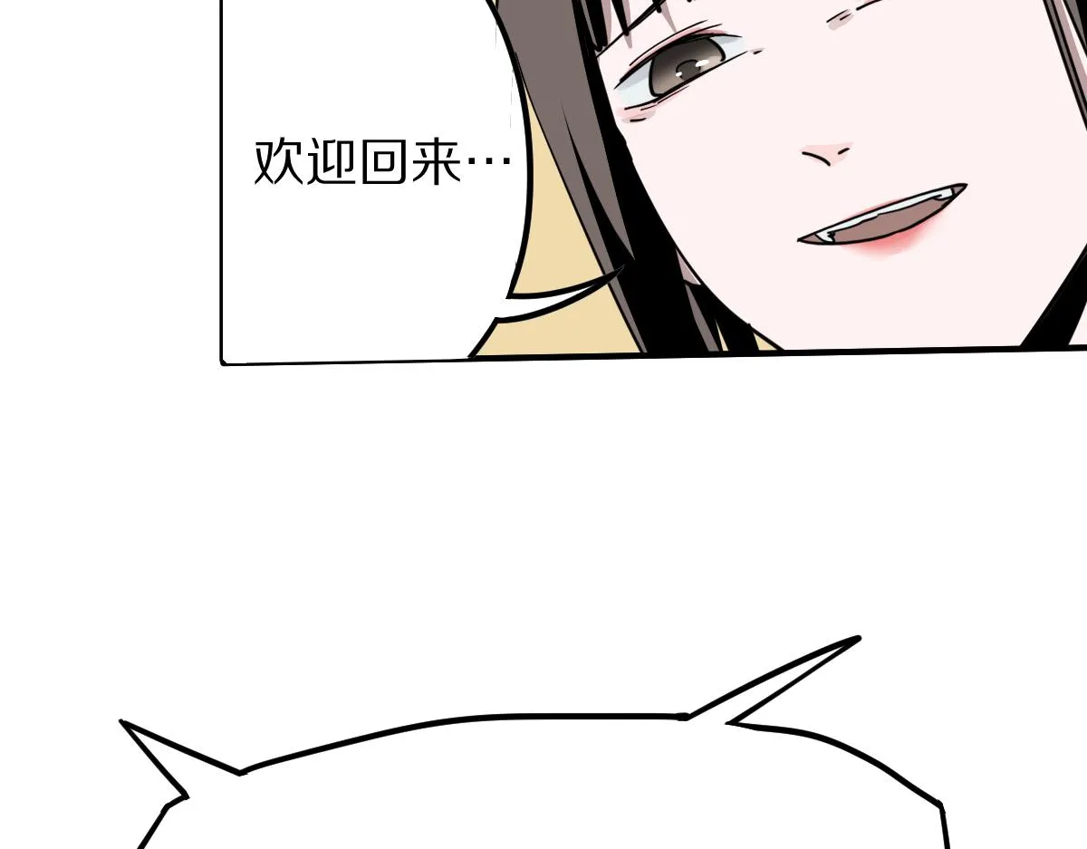 第121话 找到凶手才能逃！ 第10页