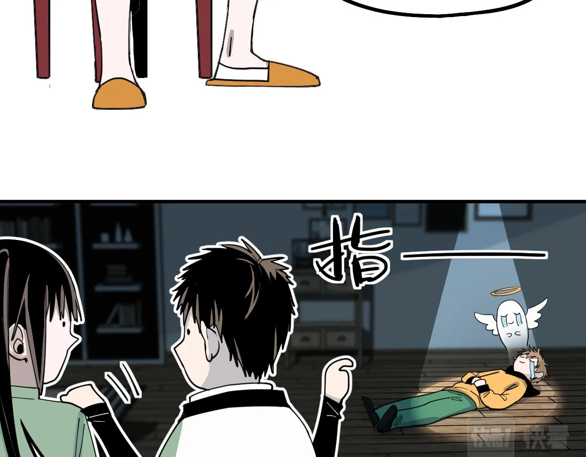 第121话 找到凶手才能逃！ 第113页