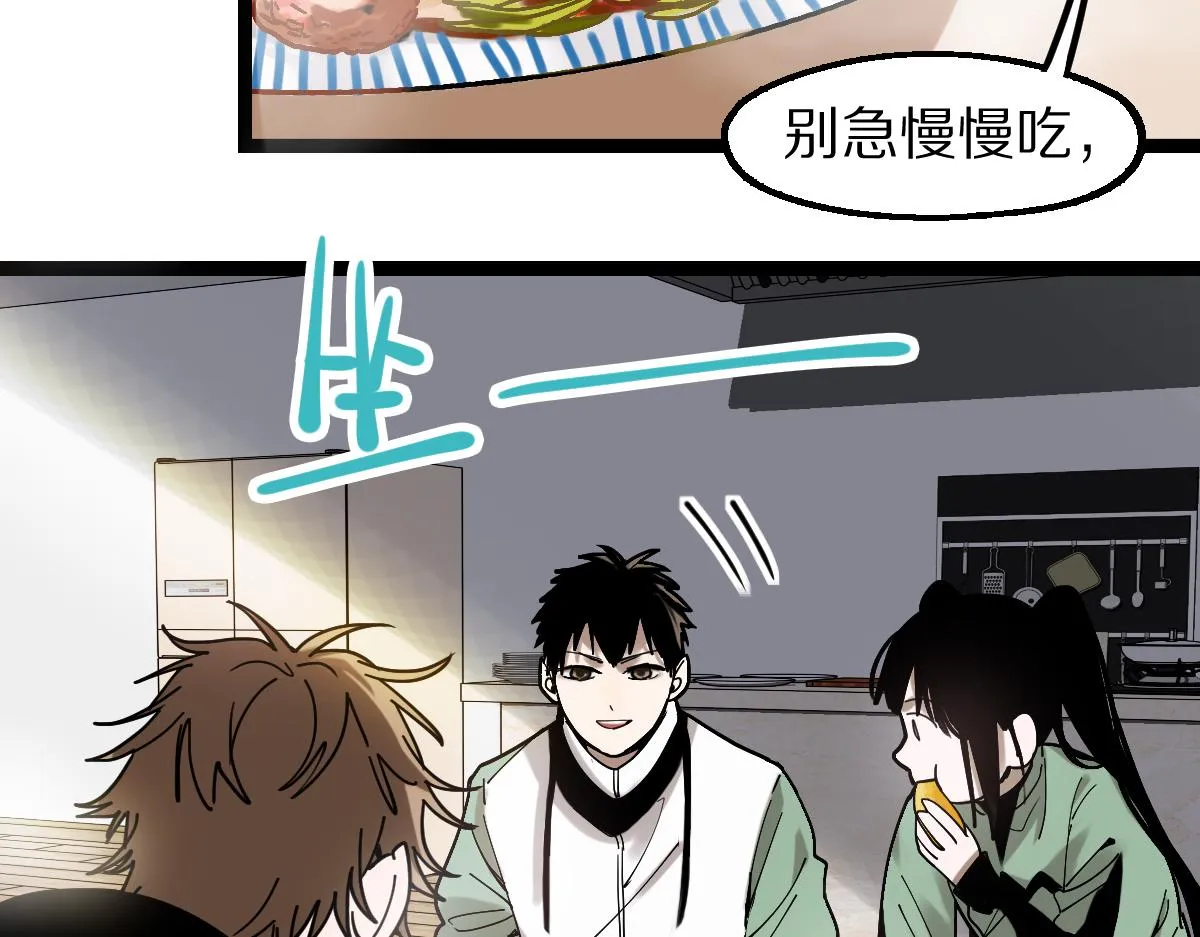 第121话 找到凶手才能逃！ 第38页
