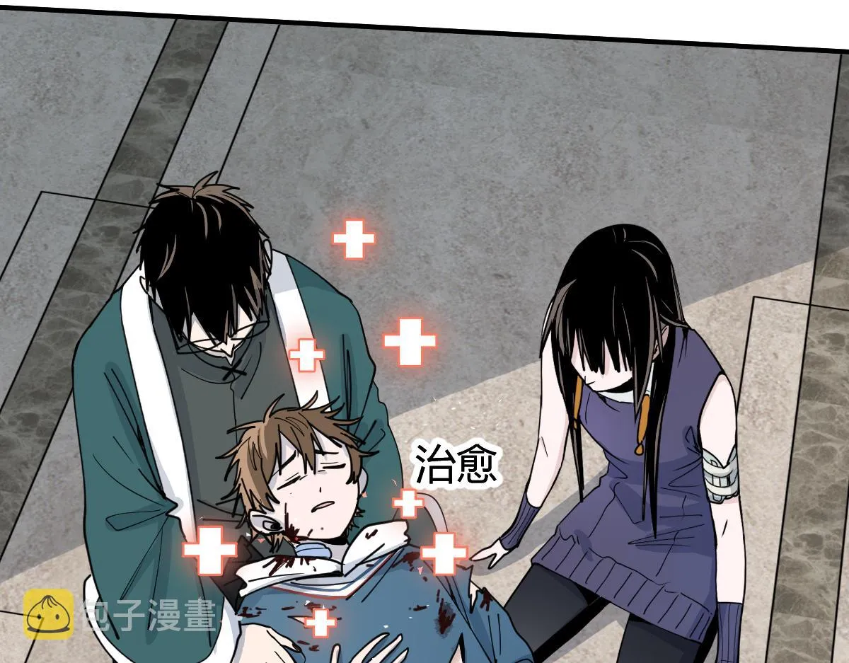 第121话 找到凶手才能逃！ 第17页
