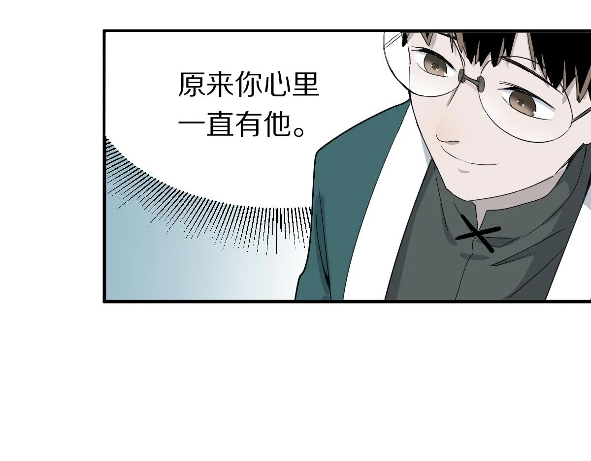 第120话 副本终结！ 第73页