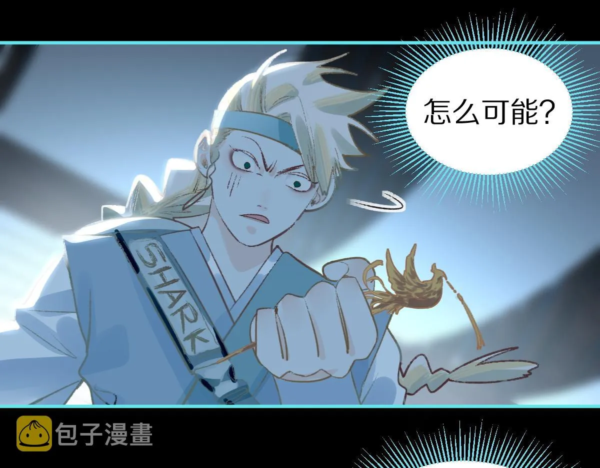 第120话 副本终结！ 第28页