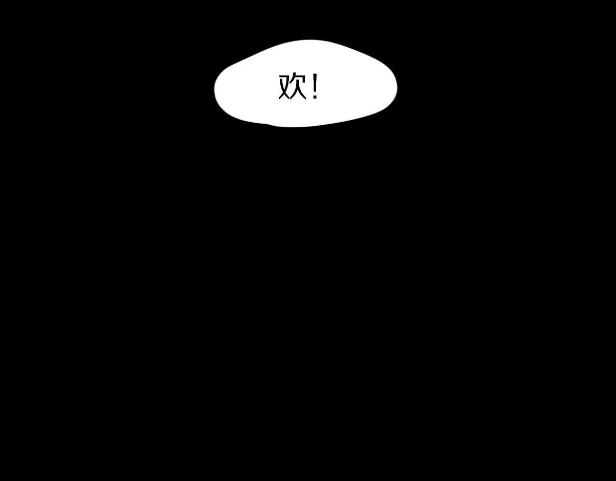 第120话 副本终结！ 第60页