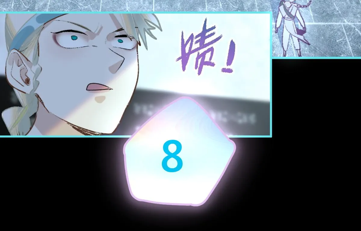 第120话 副本终结！ 第39页