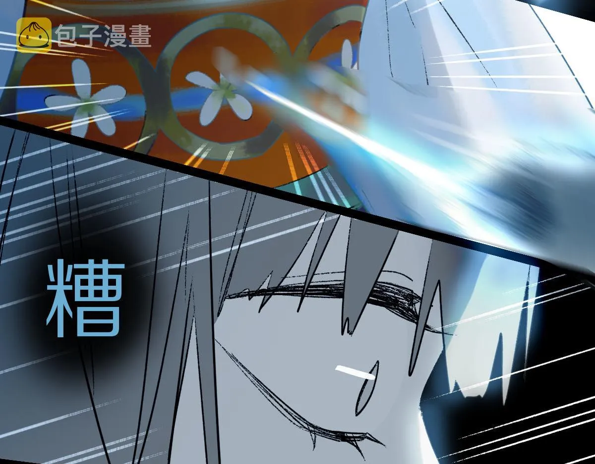 第120话 副本终结！ 第47页