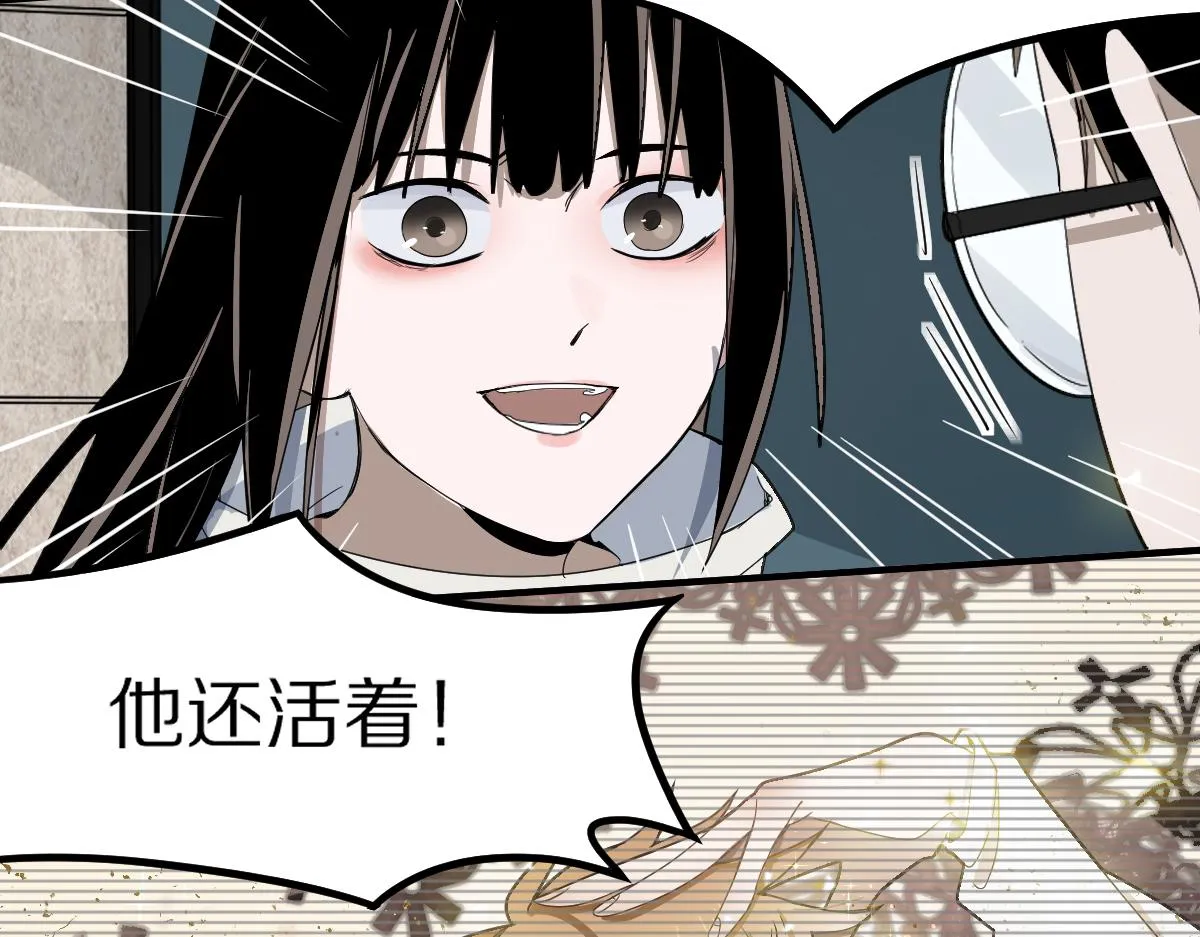 第120话 副本终结！ 第65页