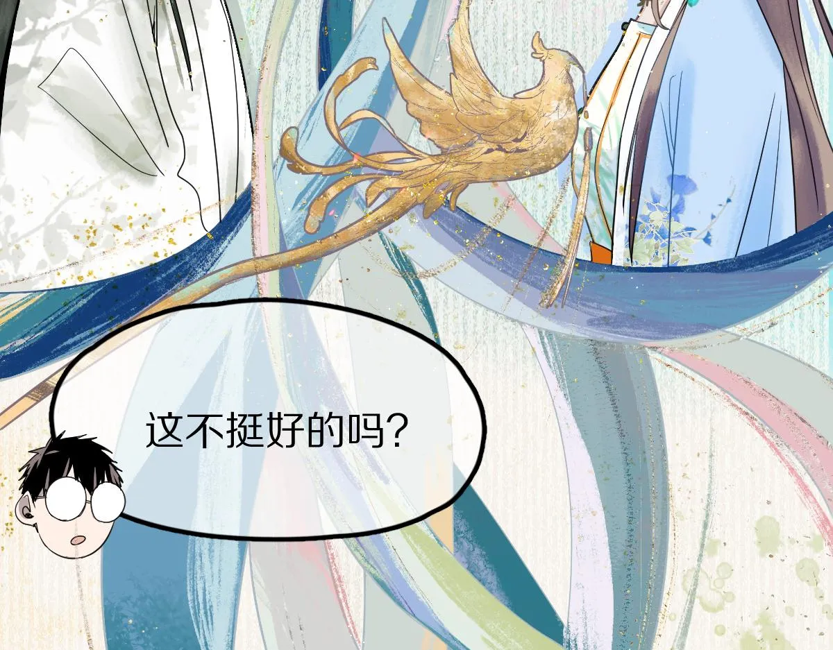 第120话 副本终结！ 第79页
