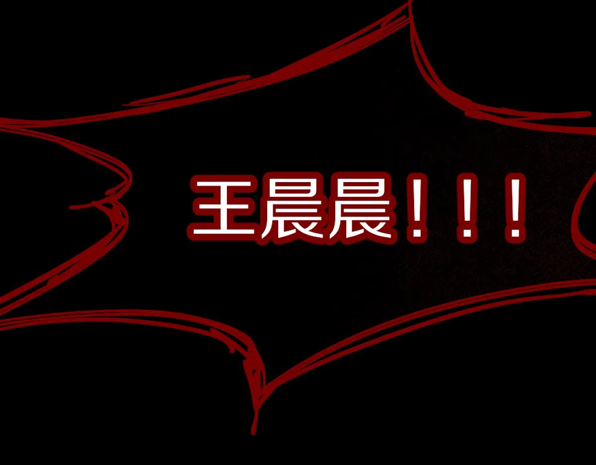 第120话 副本终结！ 第106页