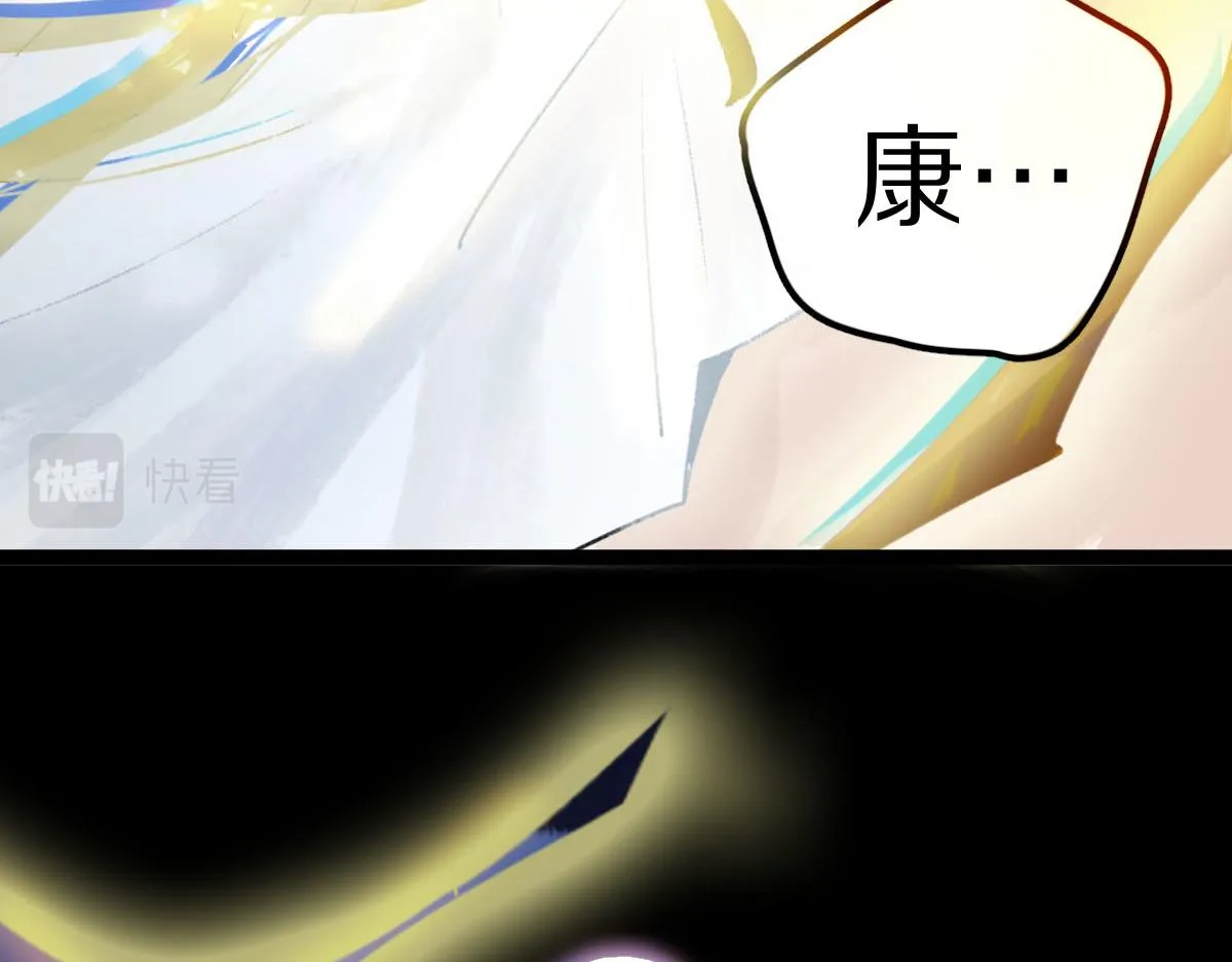 第120话 副本终结！ 第55页