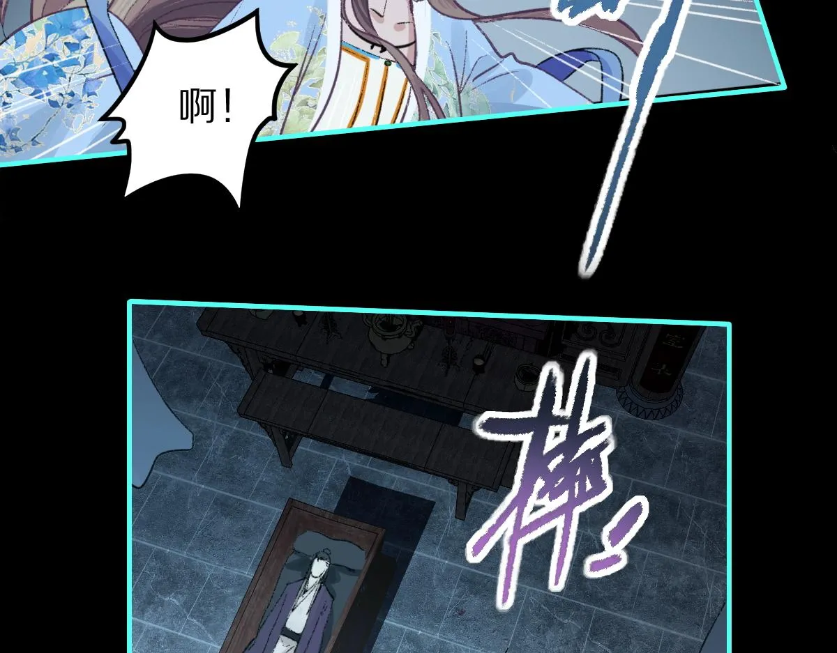 第120话 副本终结！ 第12页