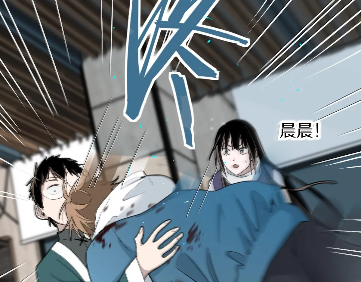 第120话 副本终结！ 第100页
