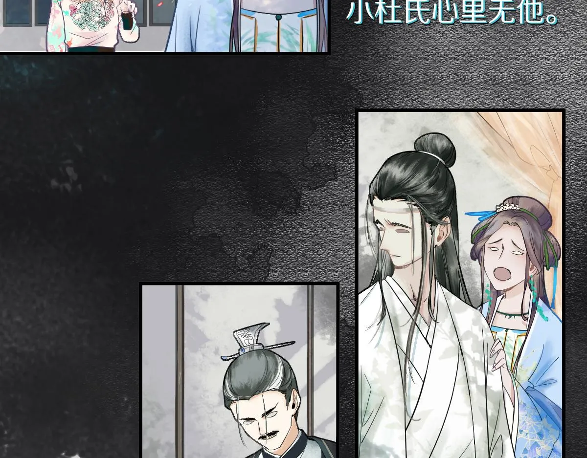 第120话 副本终结！ 第90页