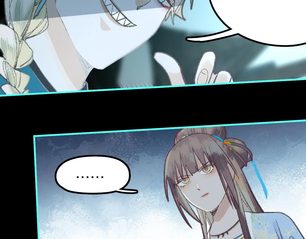 第120话 副本终结！ 第8页