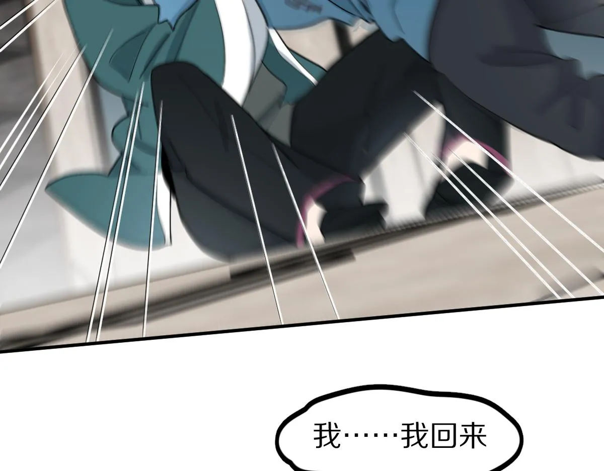 第120话 副本终结！ 第101页