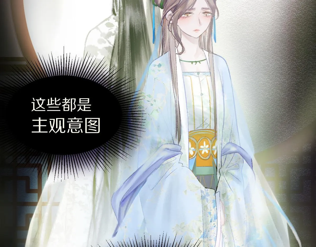 第119话 重逢 第62页