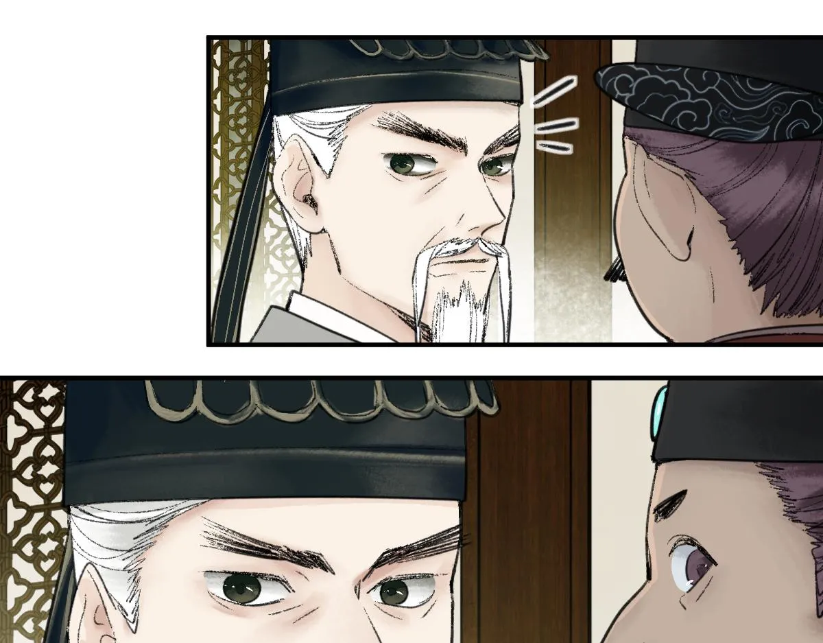 第119话 重逢 第29页