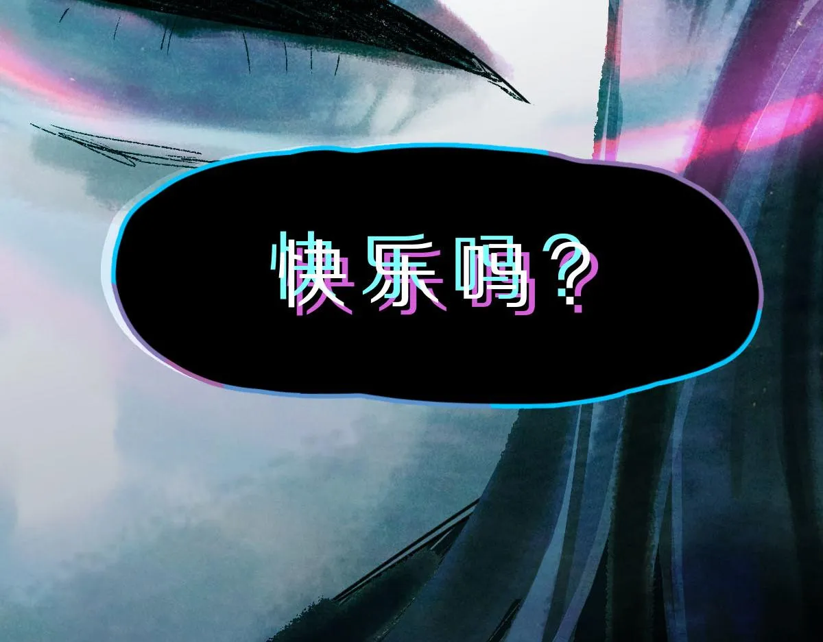 第119话 重逢 第56页