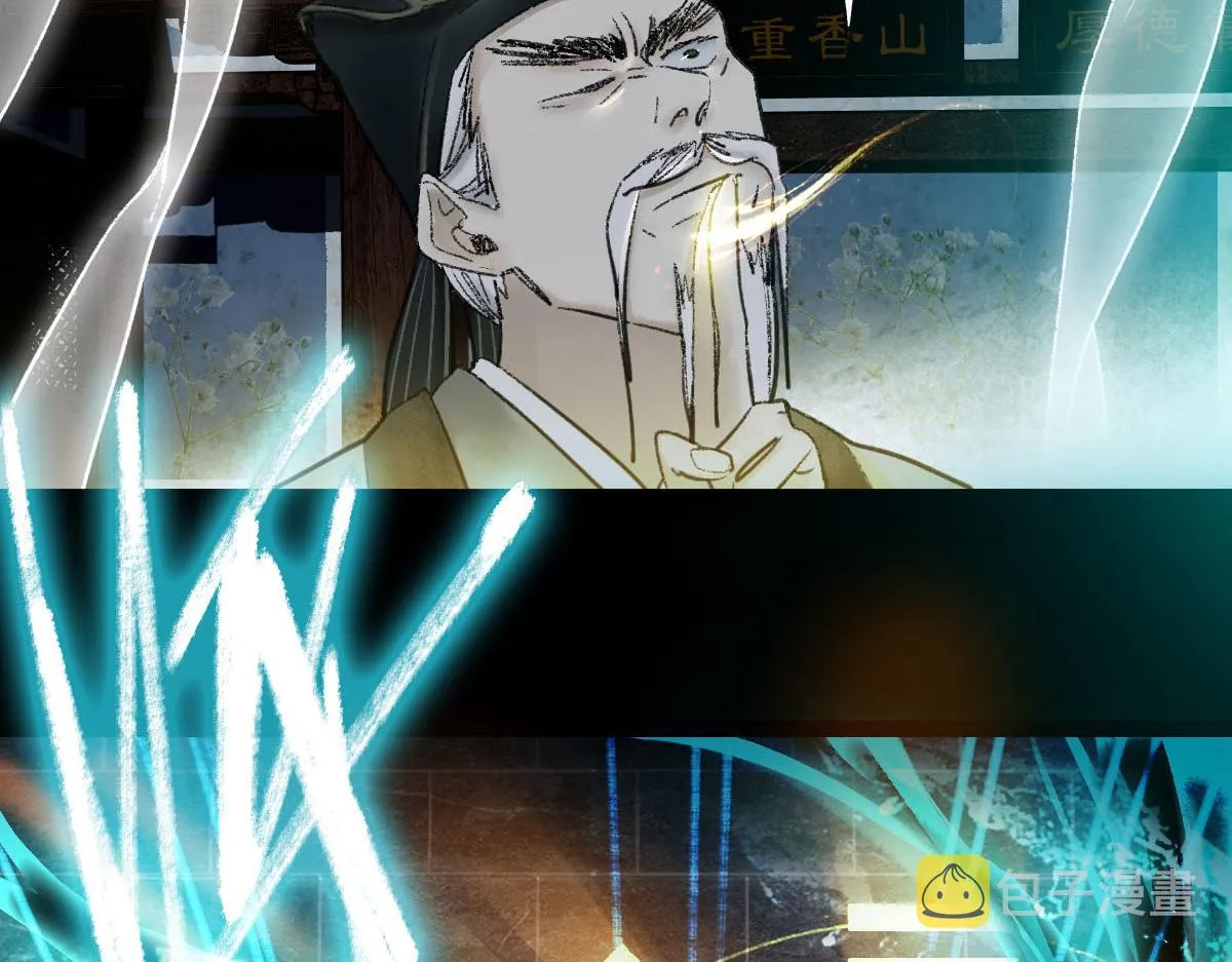 第119话 重逢 第73页