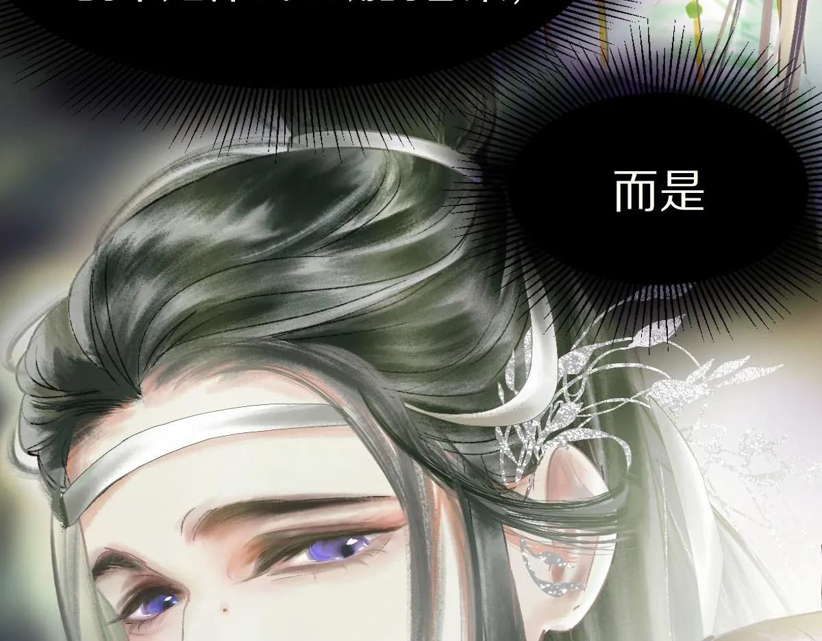 第119话 重逢 第65页