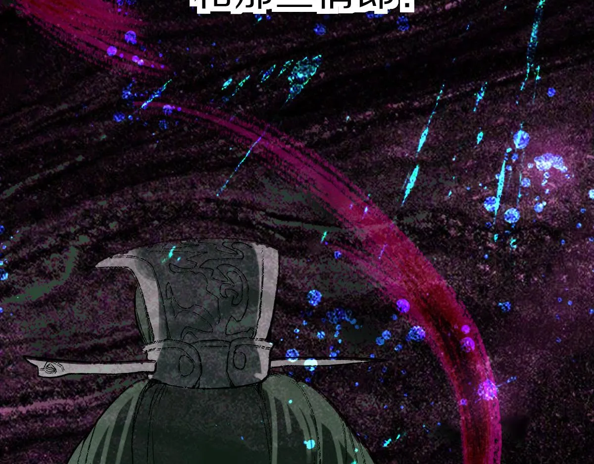 第119话 重逢 第50页