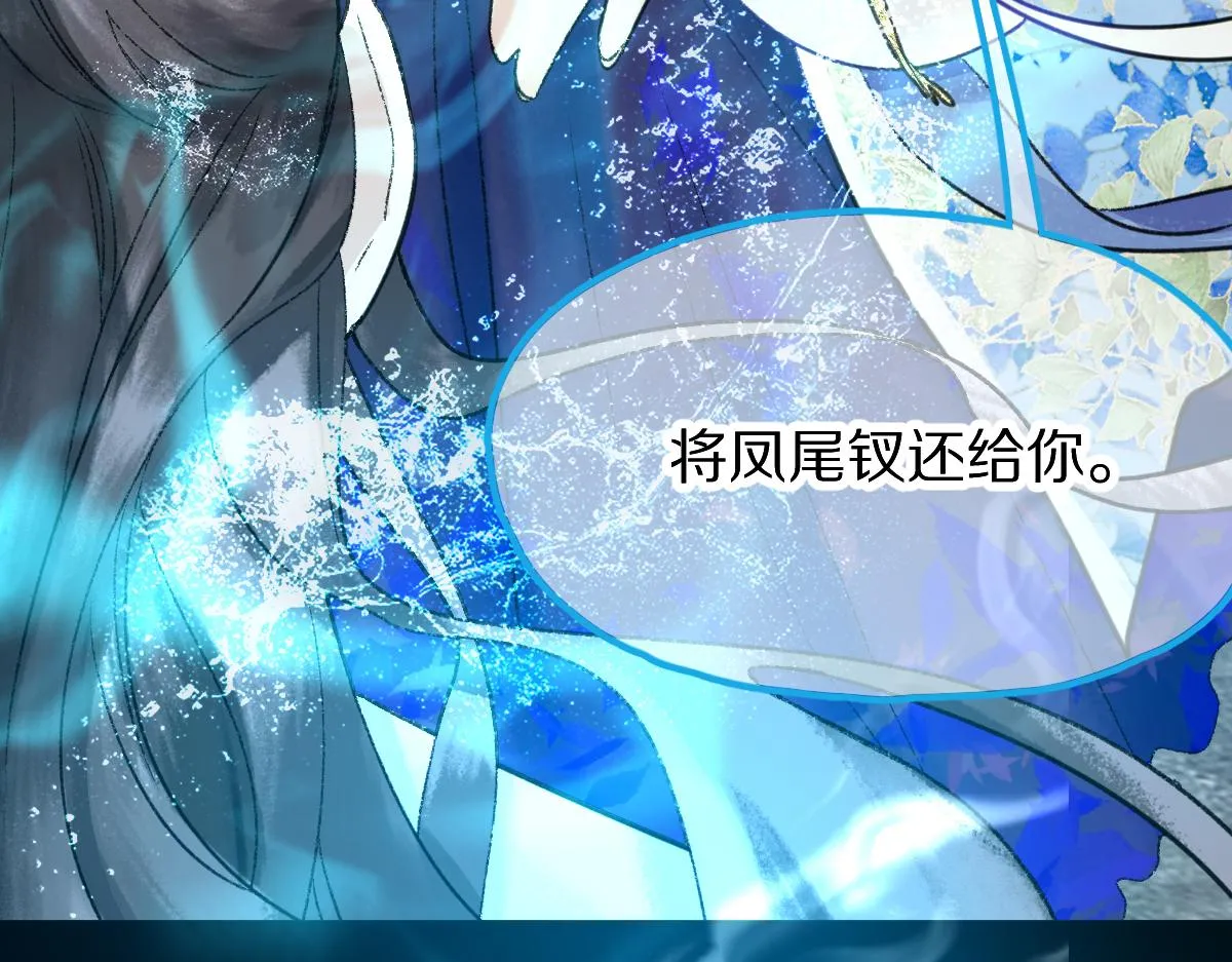 第119话 重逢 第94页