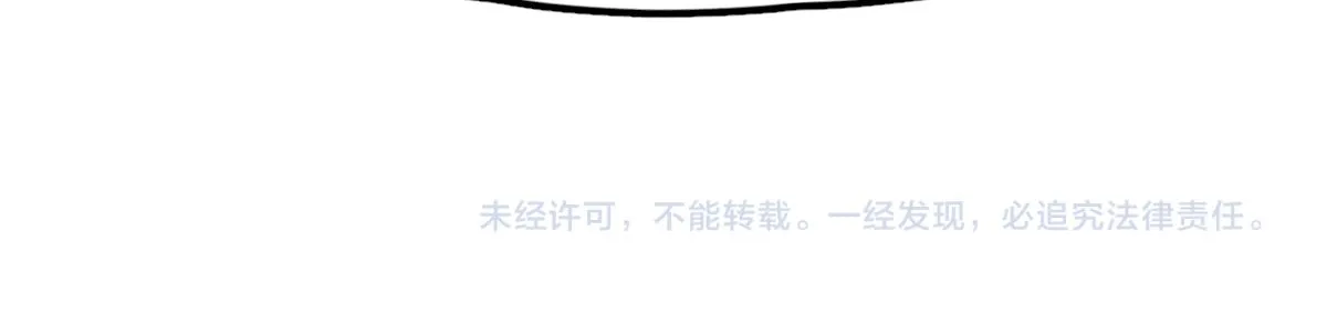 第119话 重逢 第122页