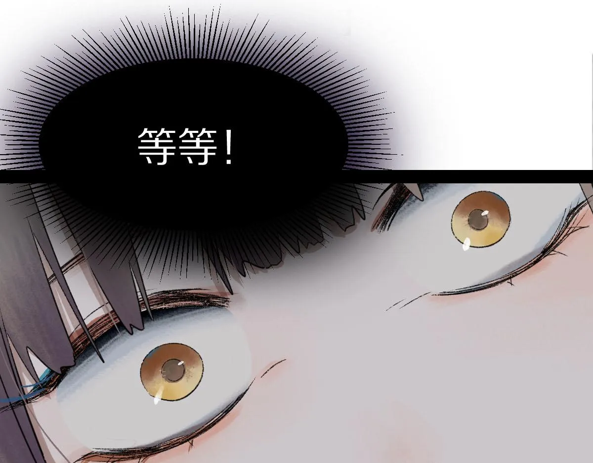 第119话 重逢 第60页