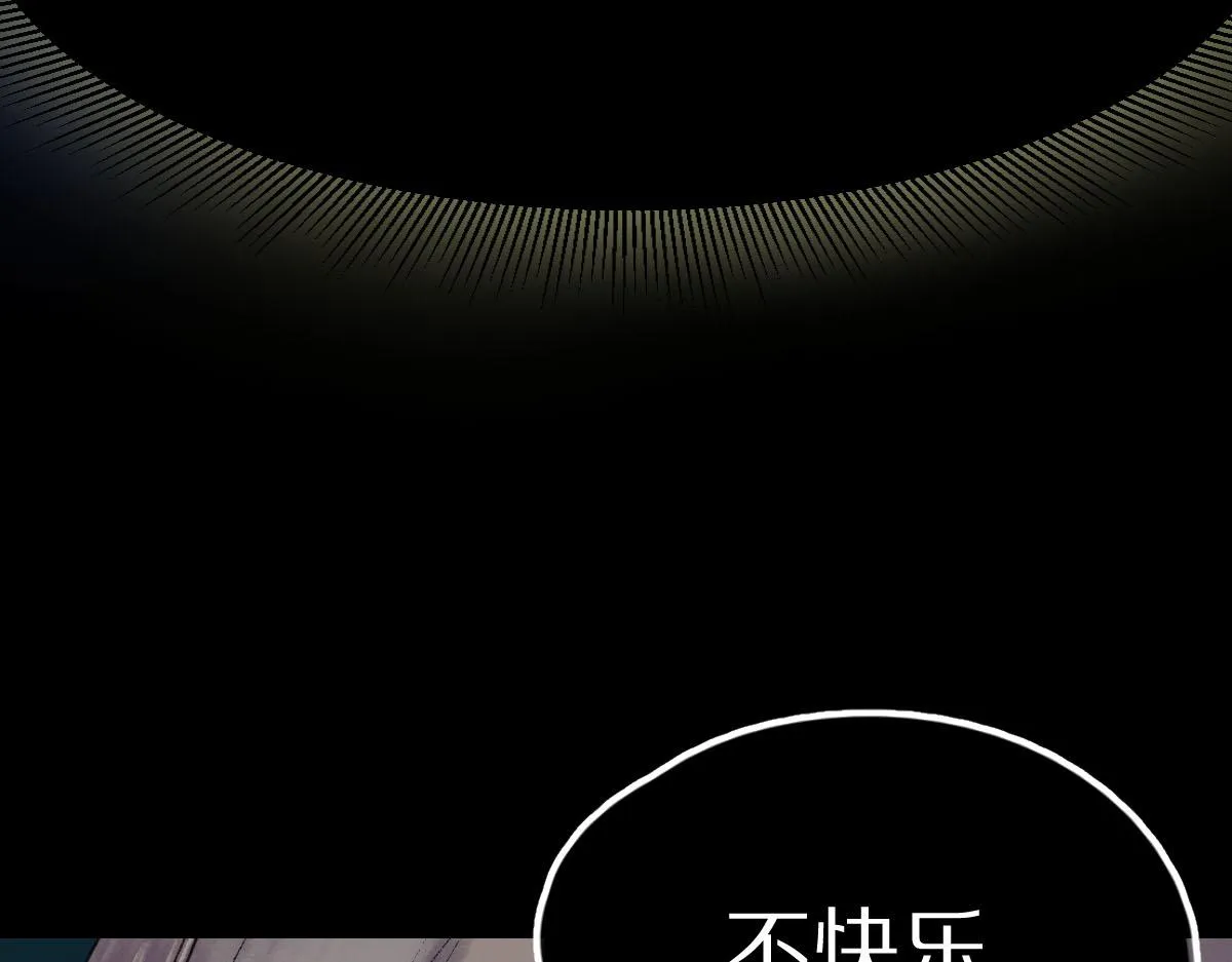第119话 重逢 第68页
