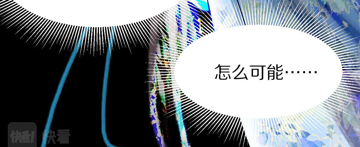 第119话 重逢 第59页