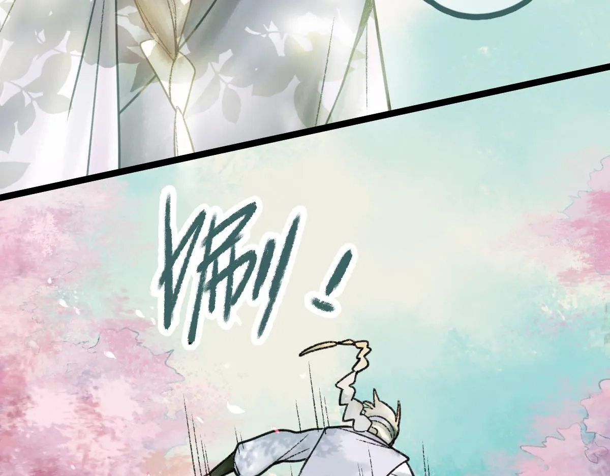 第119话 重逢 第18页