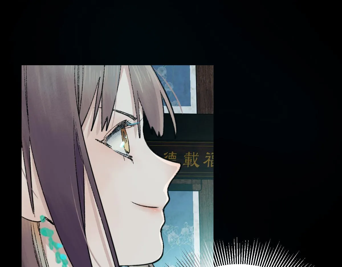 第119话 重逢 第86页