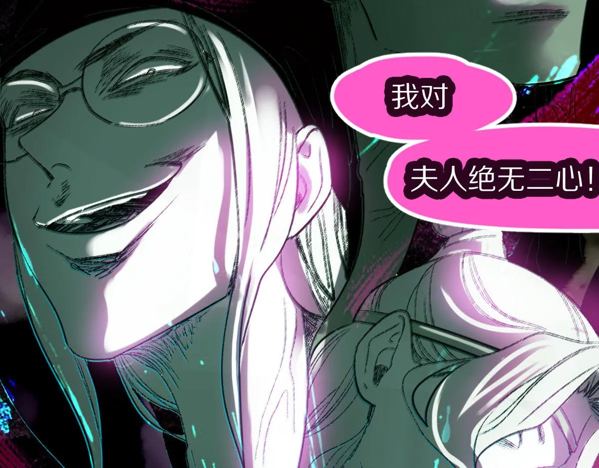 第119话 重逢 第52页