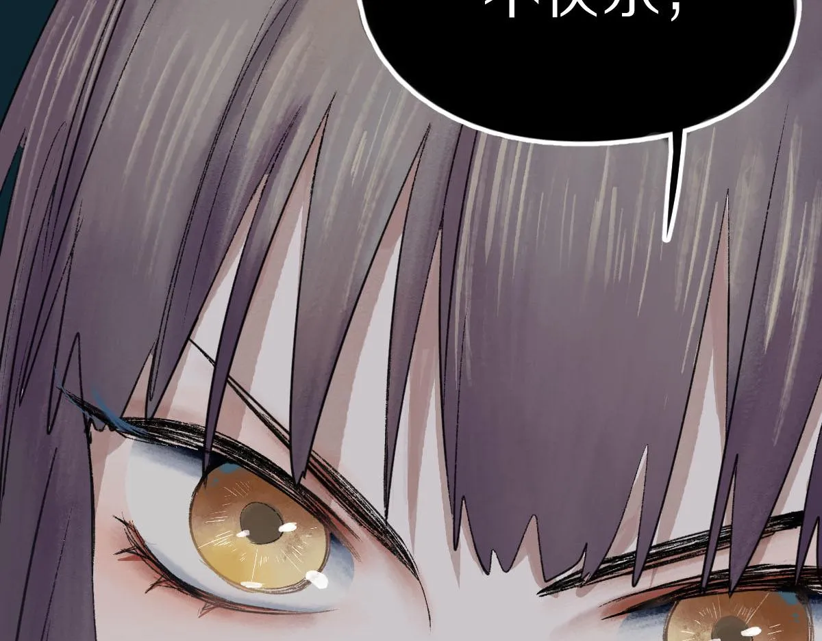 第119话 重逢 第69页