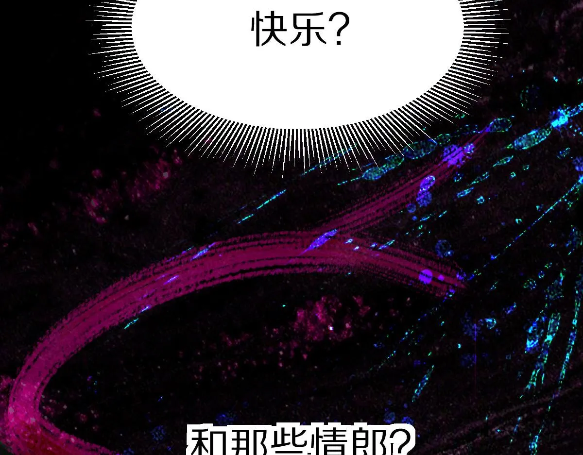 第119话 重逢 第49页