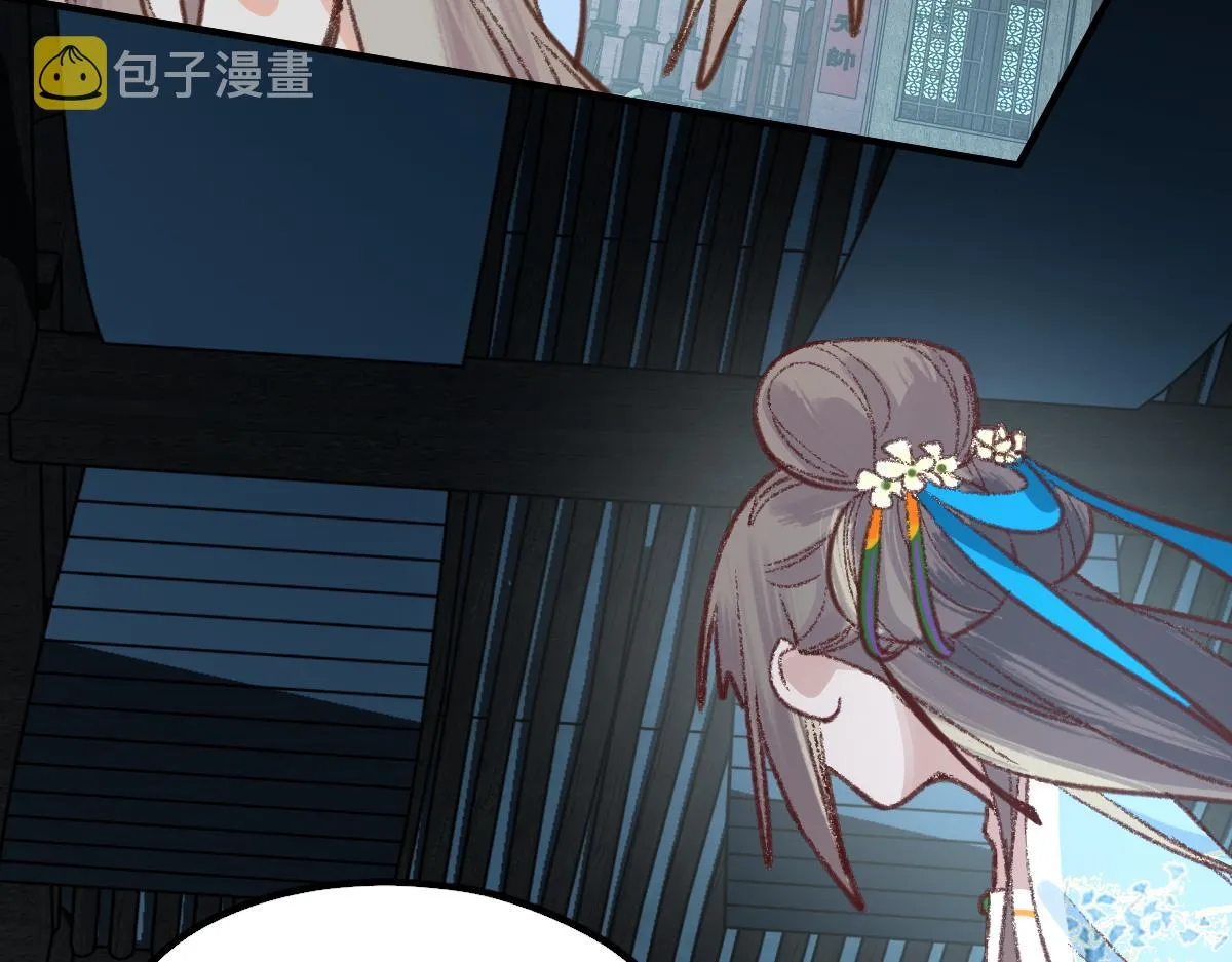 第119话 重逢 第112页