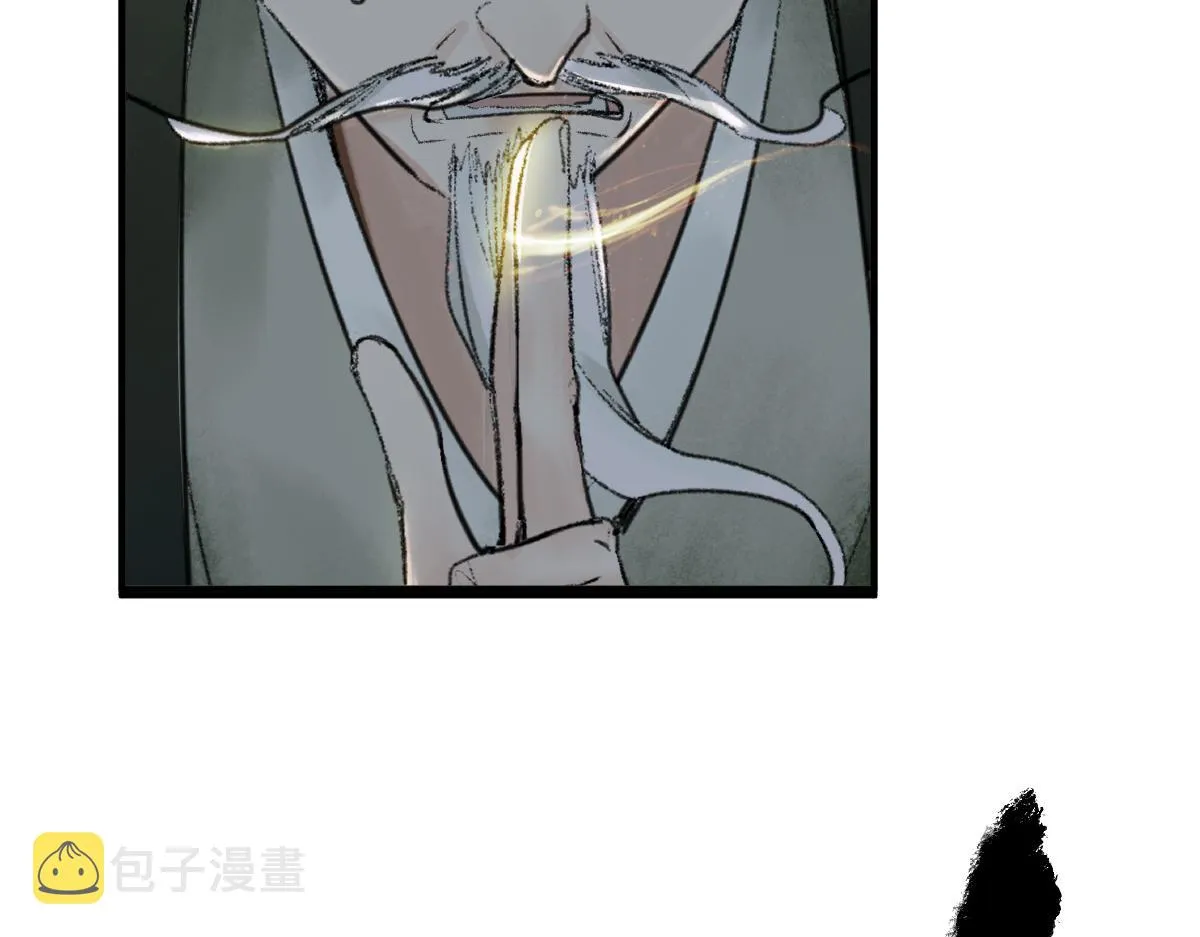 第118话 错误答案 第34页