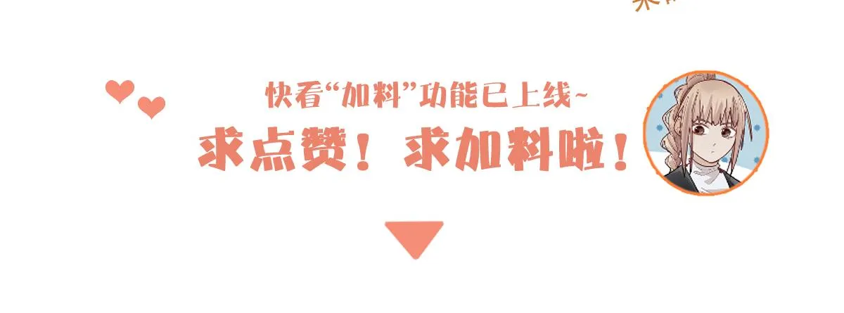 第118话 错误答案 第128页