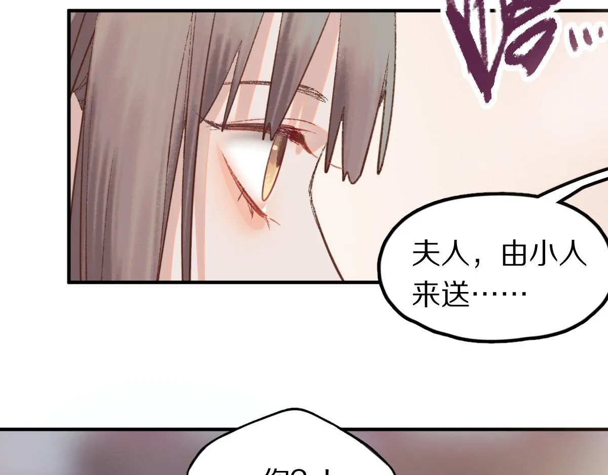第118话 错误答案 第123页