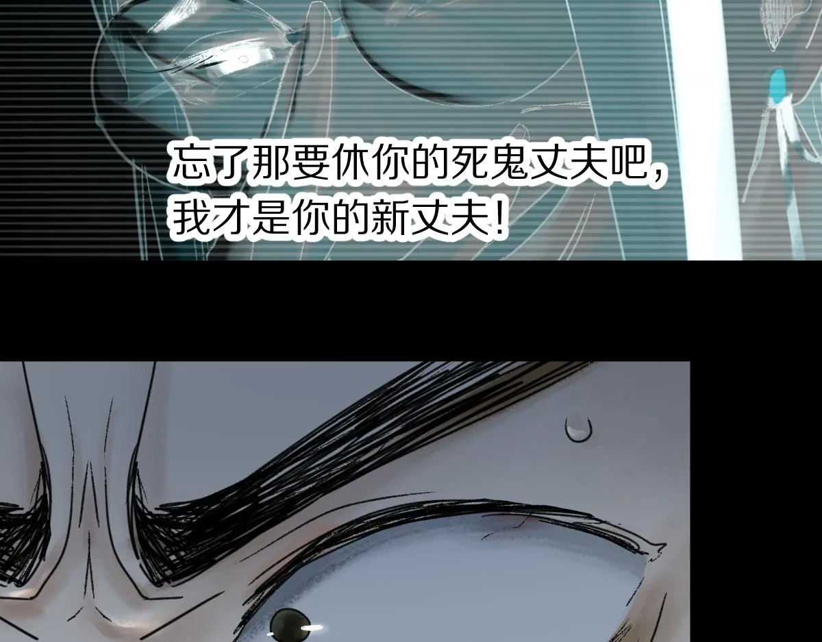 第118话 错误答案 第42页