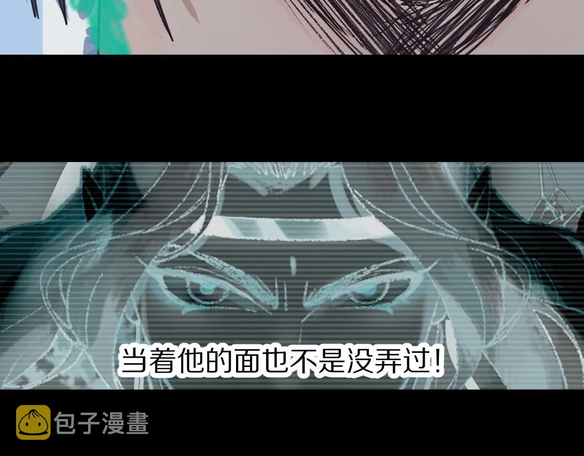 第118话 错误答案 第40页