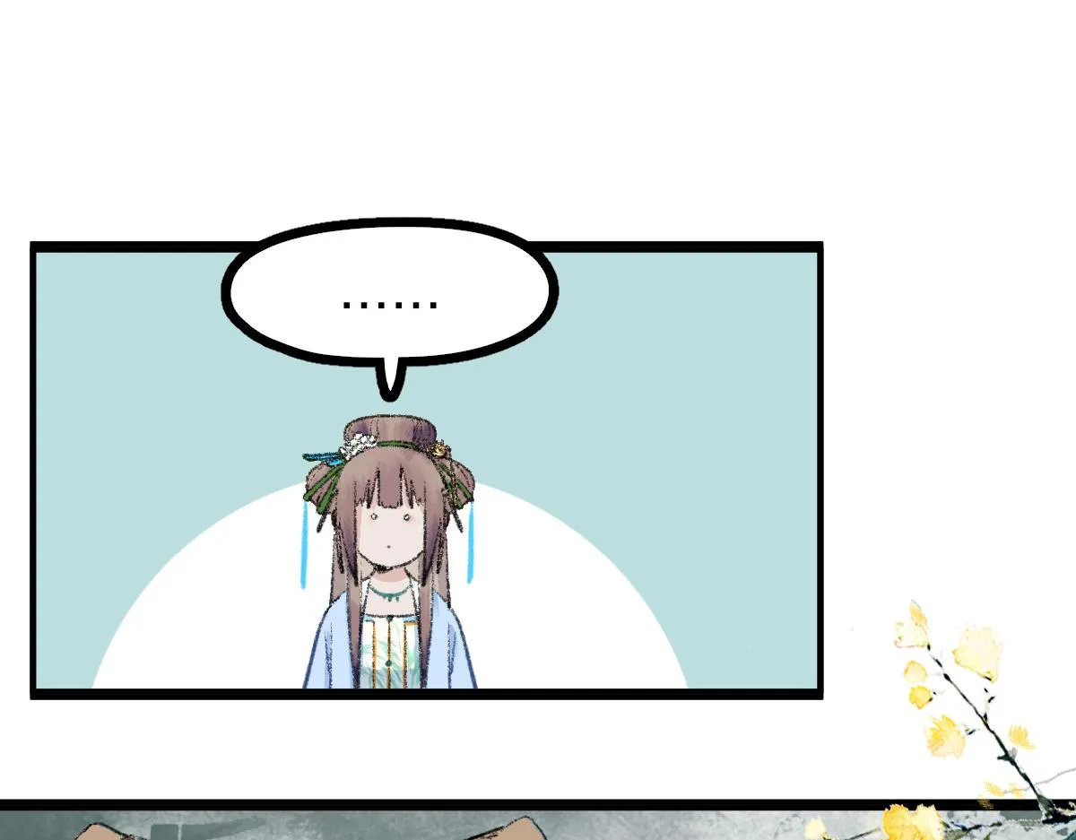 第118话 错误答案 第27页