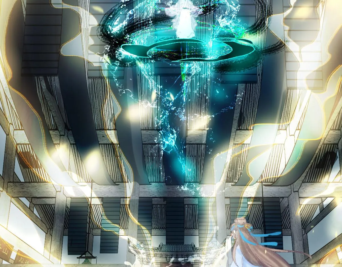 第118话 错误答案 第7页