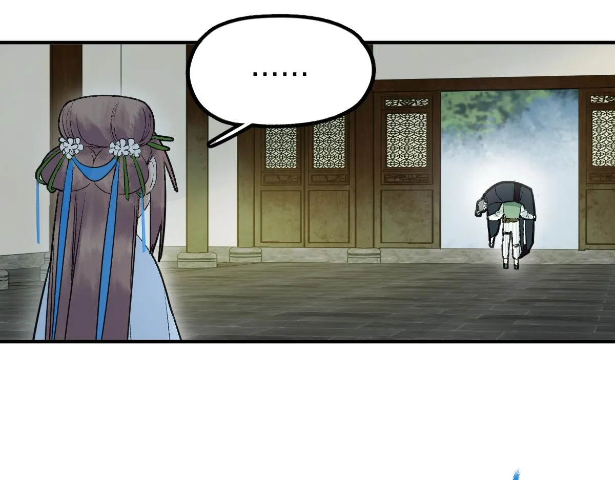 第117话 招魂 第23页