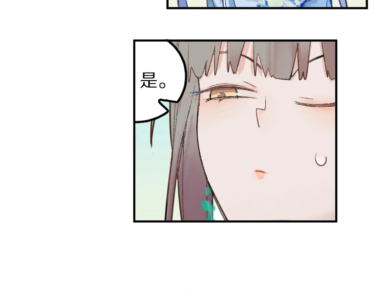 第117话 招魂 第21页