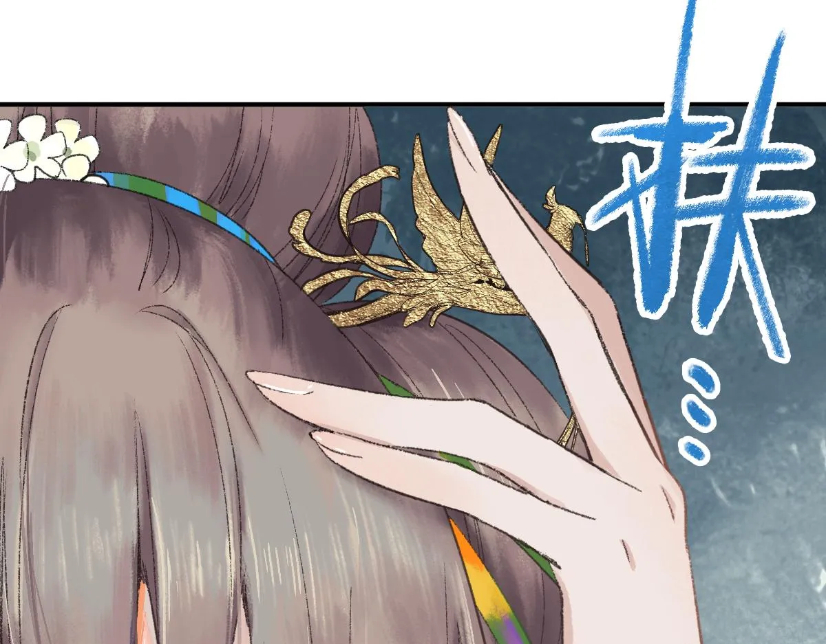 第117话 招魂 第24页
