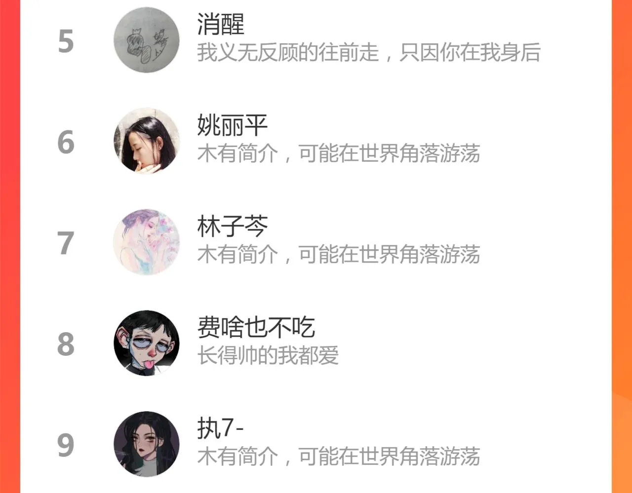 第117话 招魂 第131页