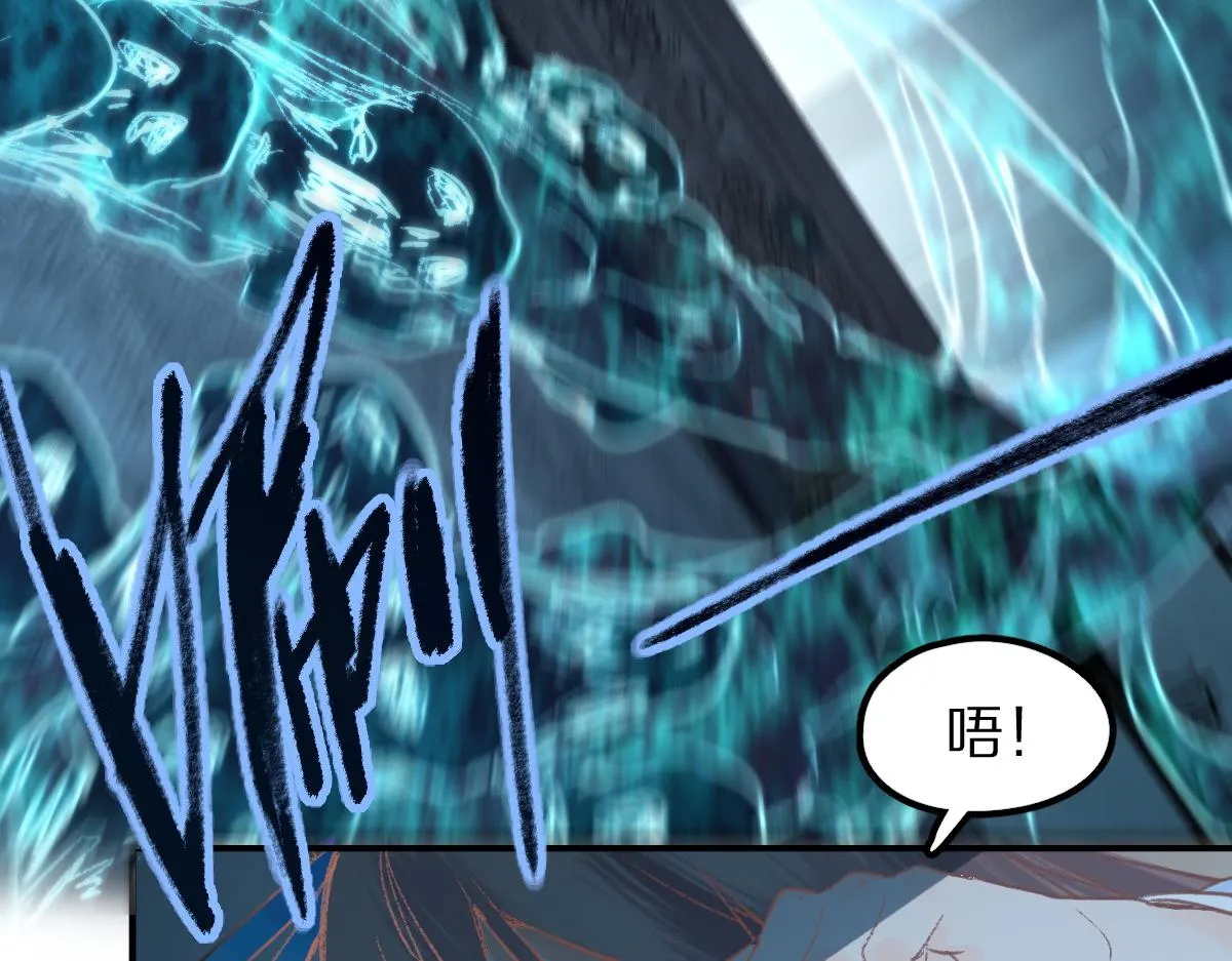 第117话 招魂 第111页